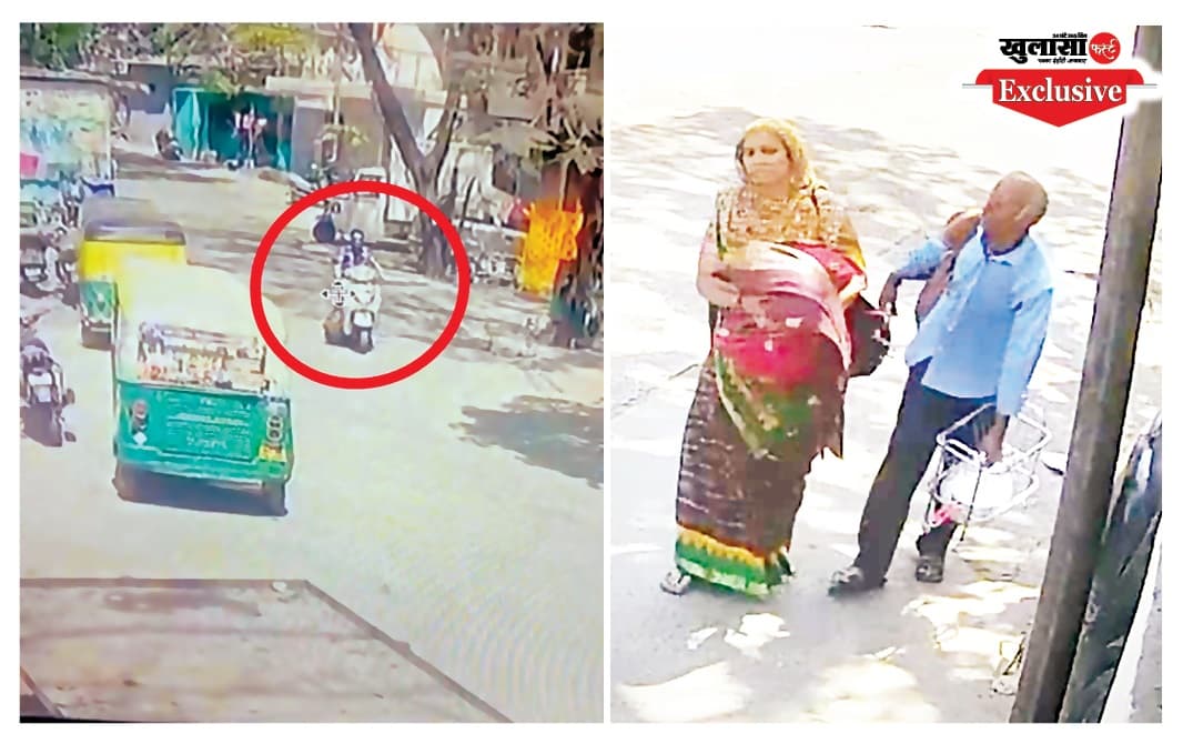 लाखों रुपए चलती गाड़ी से गिरे
