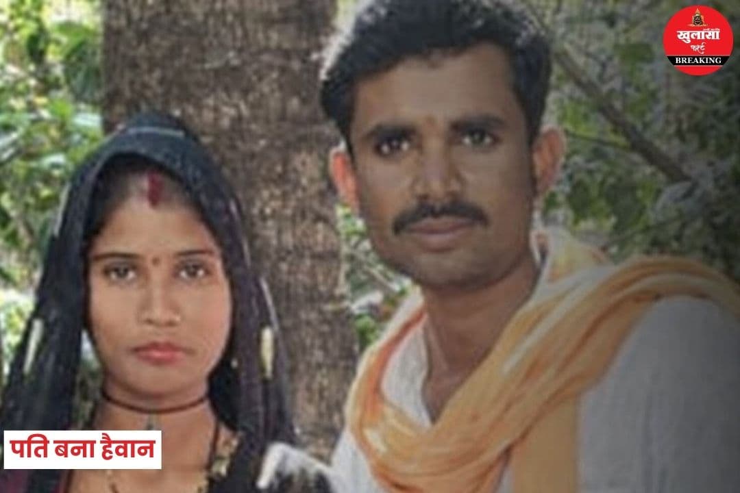दिल दहला देने वाली वारदात