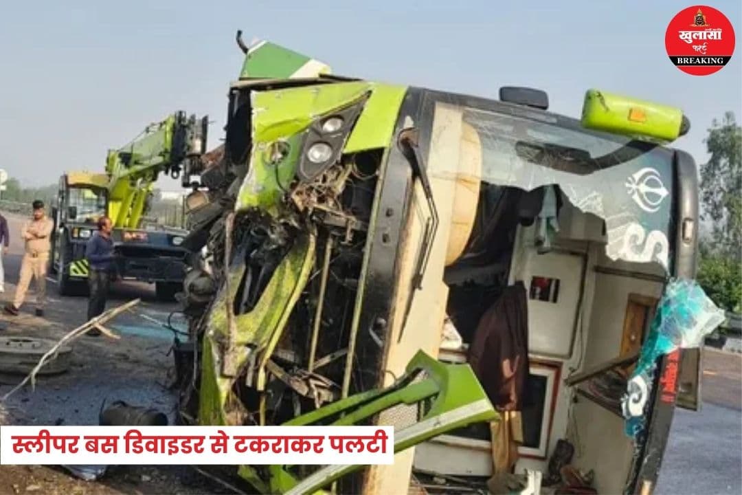 एक्सप्रेसवे पर भीषण हादसा