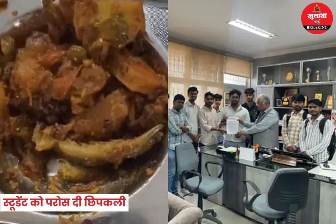 छात्रों की सेहत से खिलवाड़