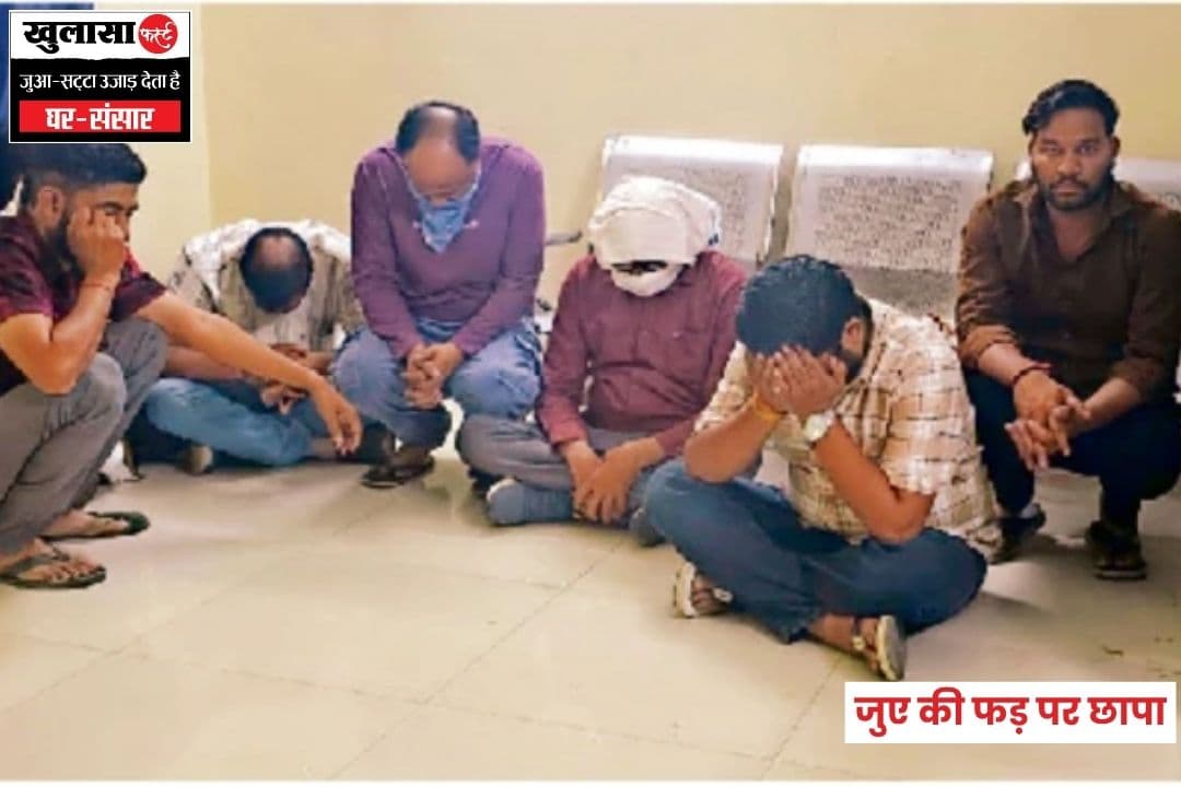 जुए की फड़ पर छापा