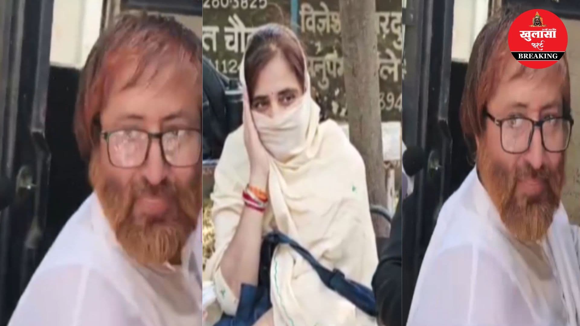 किस चर्चित संत की फैमिली कोर्ट में पेशी