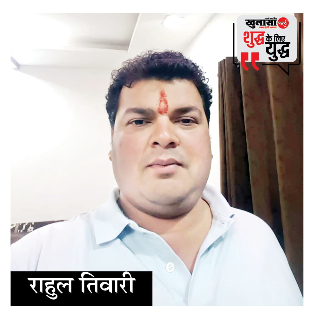 ब्राह्मण परिवार ने शाकाहारी खाना मंगाया, भेजा नॉनवेज