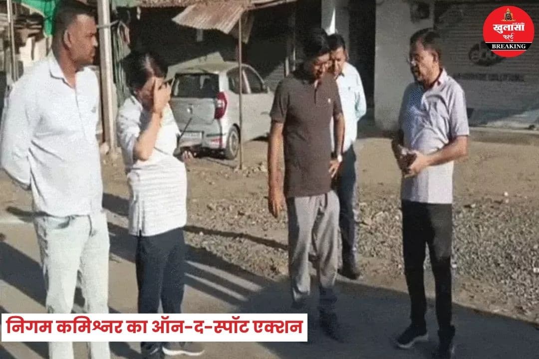गंदगी पर सख्ती