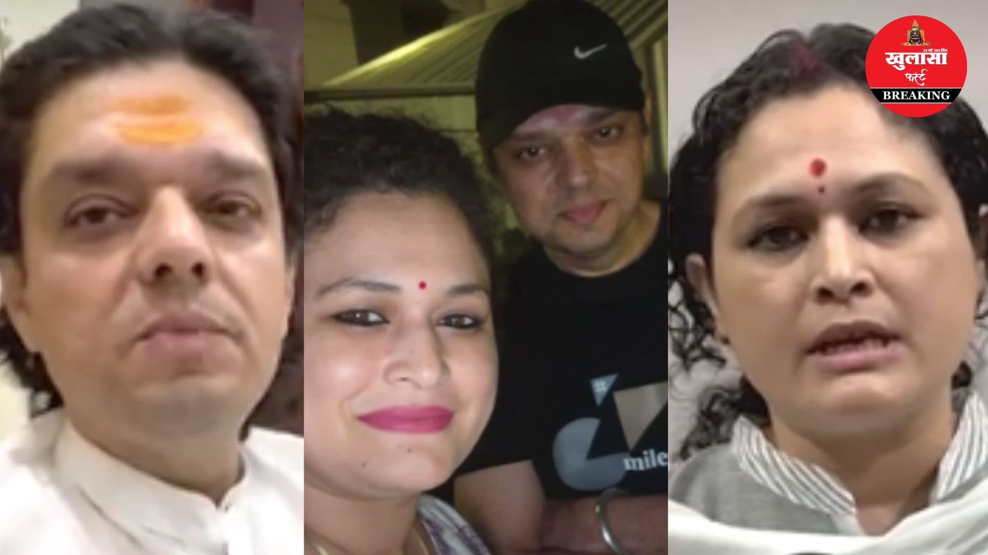 पत्नी के गंभीर आरोप पर पुजारी का पलटवार
