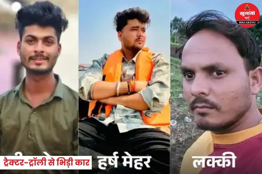भीषण सड़क हादसा