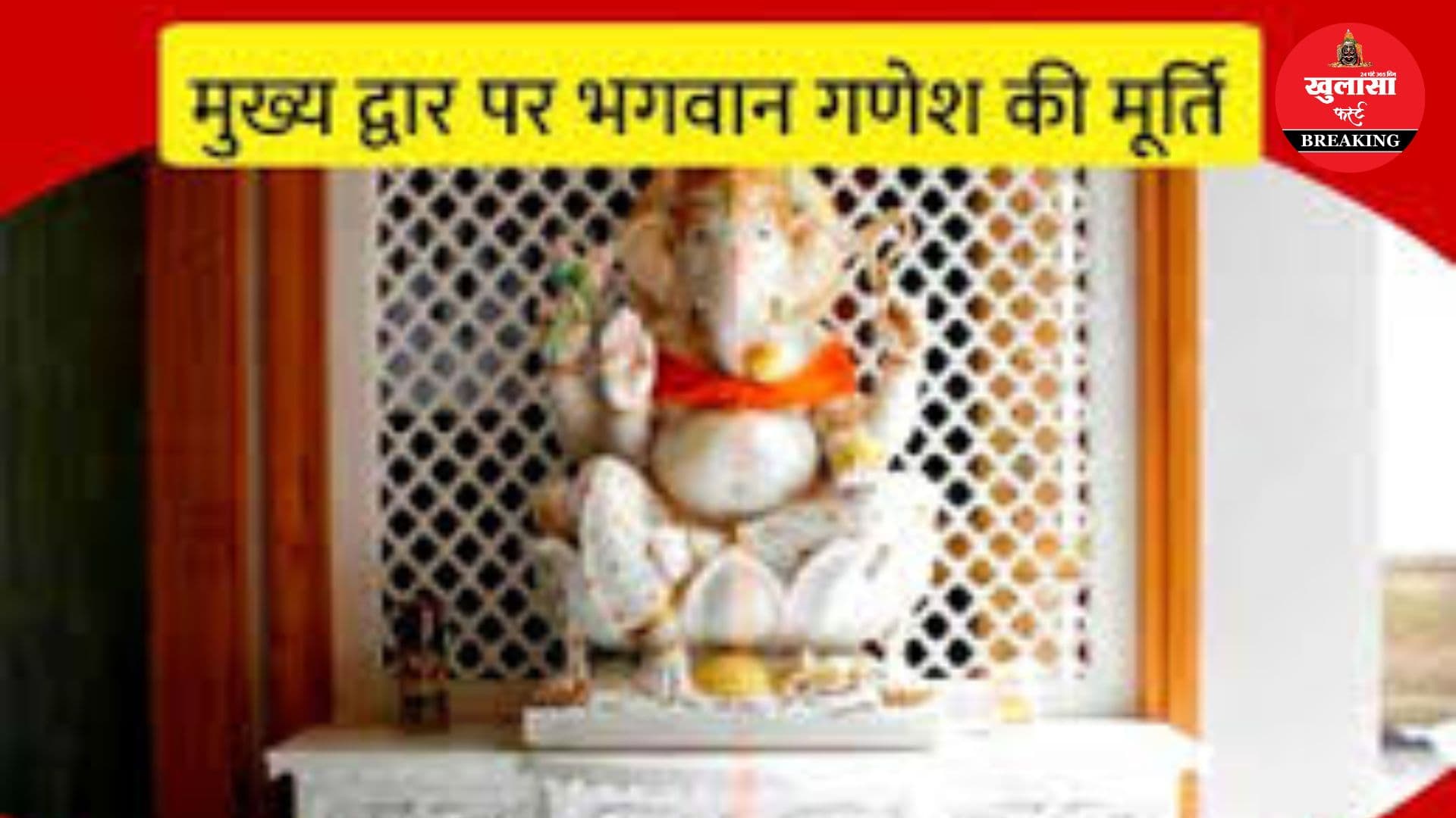 बुधवार और वास्तु का संबंध