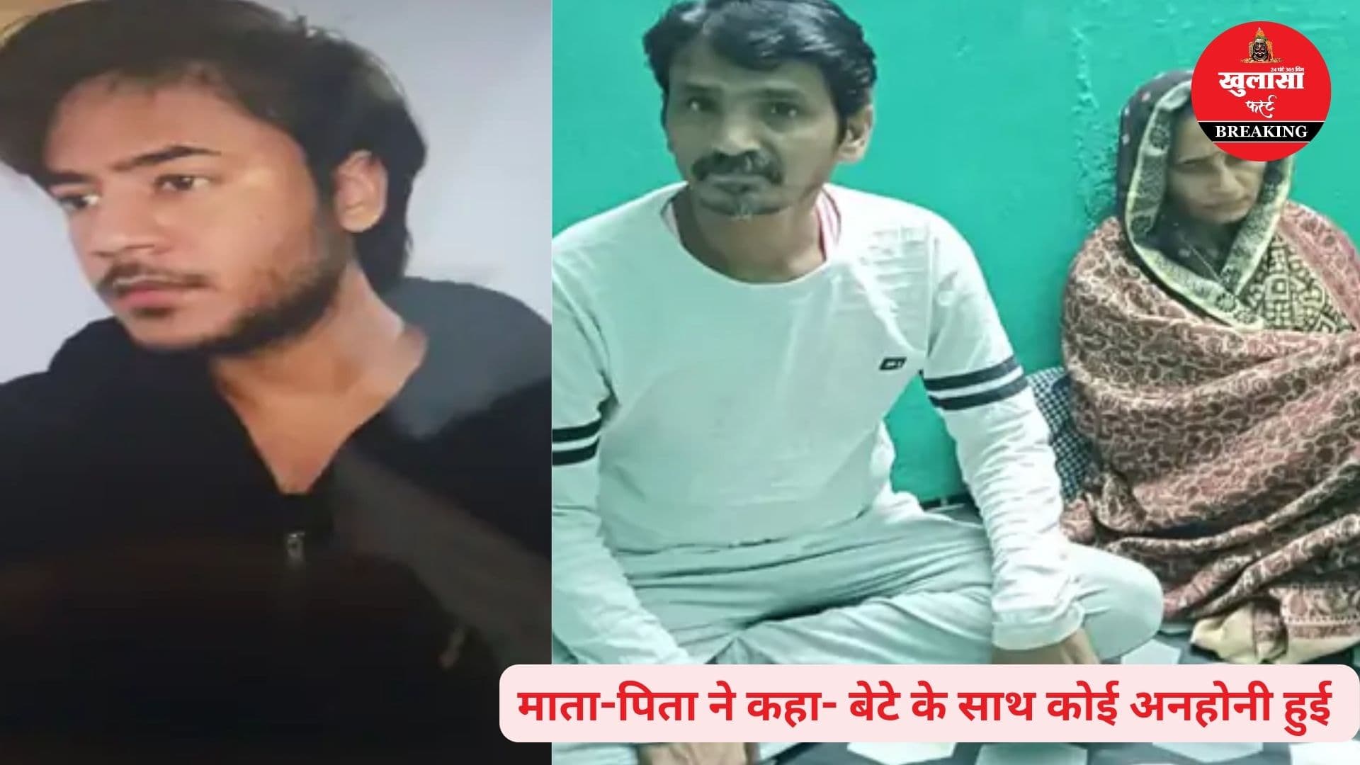 किस देश में हुई छात्र की संदिग्ध मौत