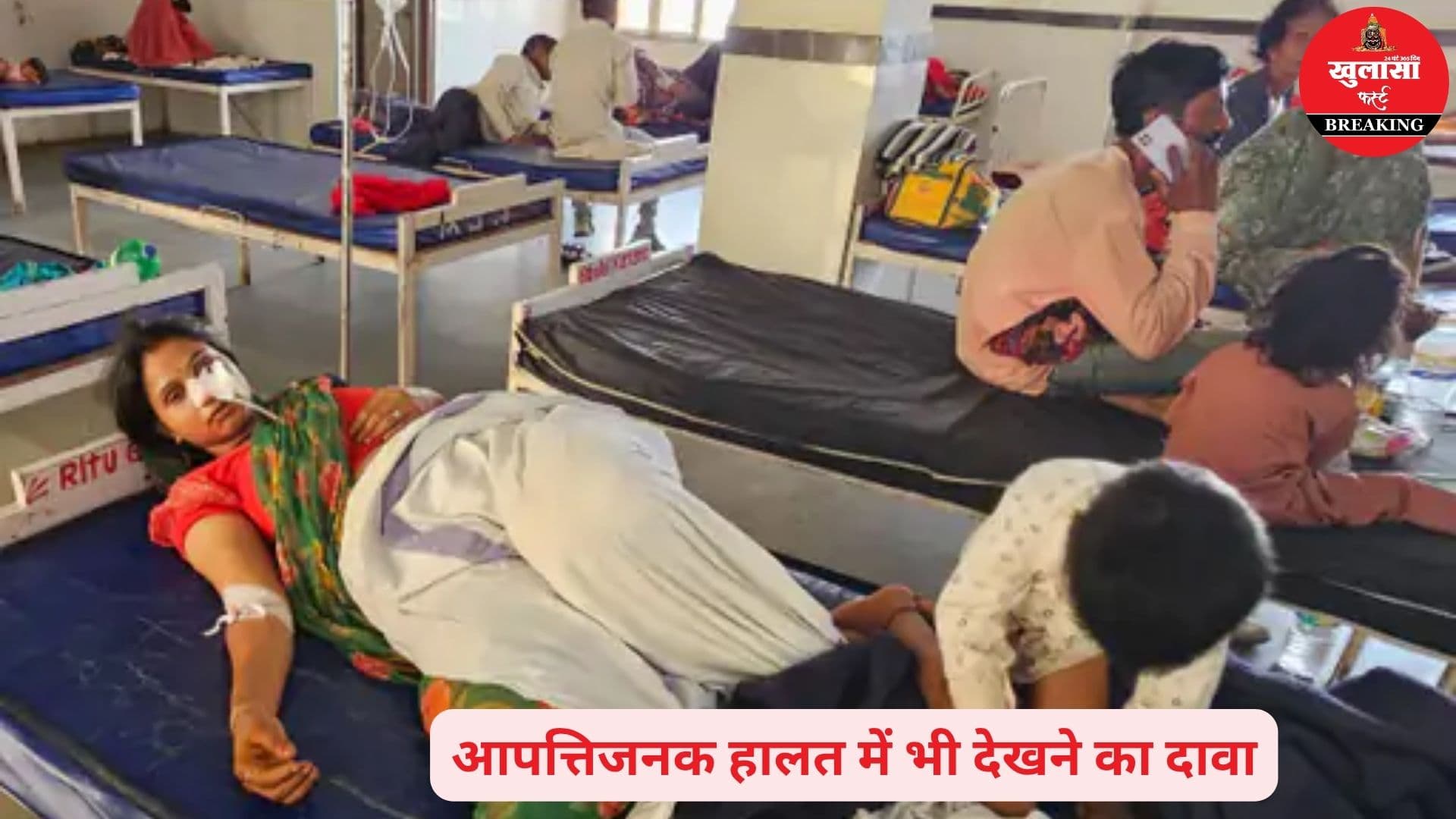 पति का पड़ोसन से संबंध
