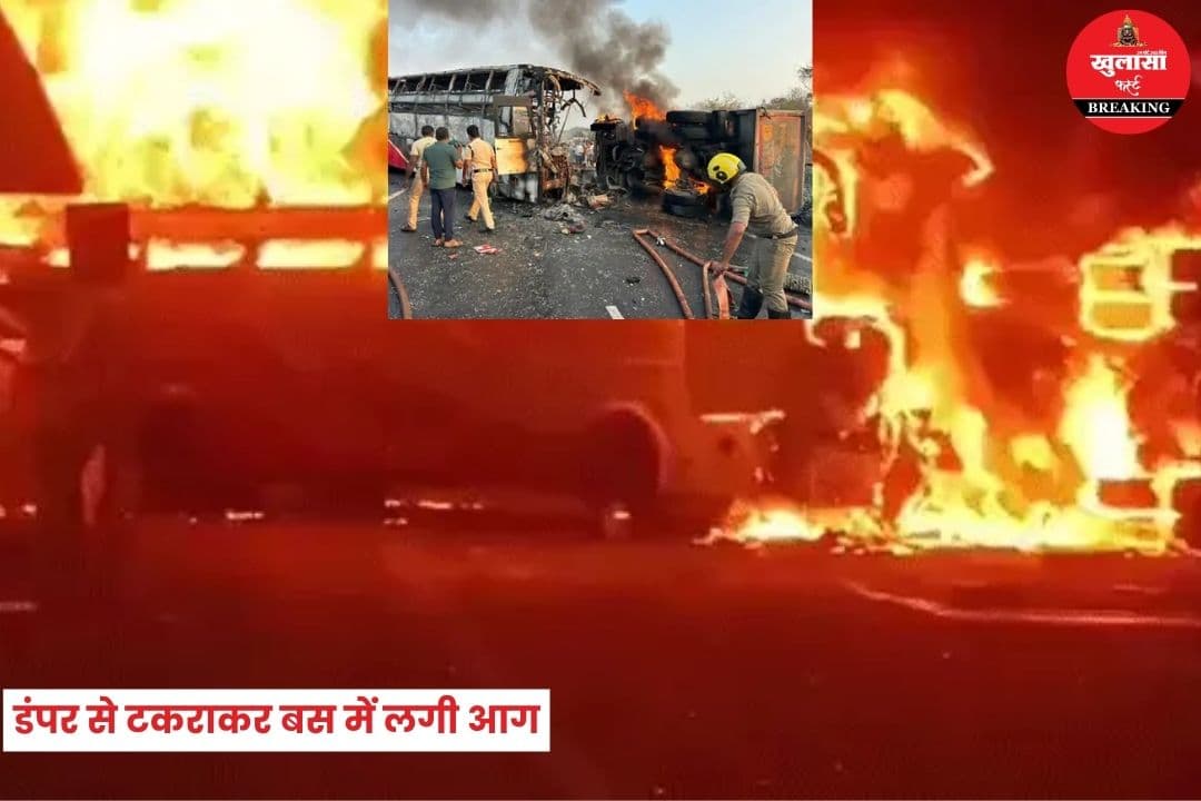 भीषण सड़क हादसा