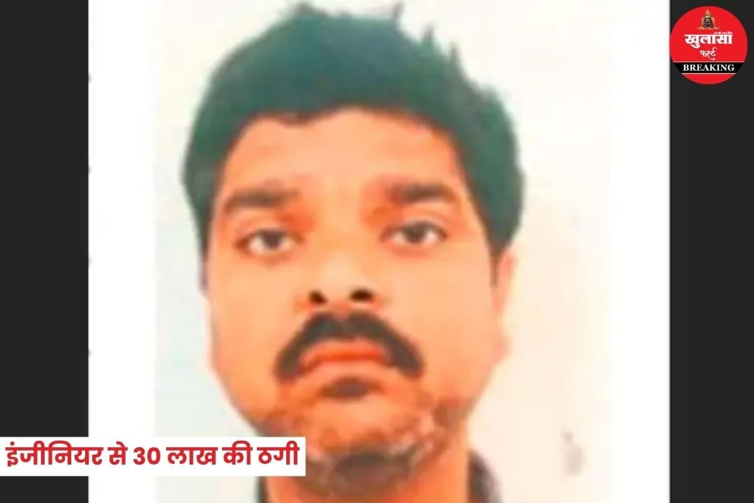 डिजिटल अरेस्ट ठगी का खुलासा