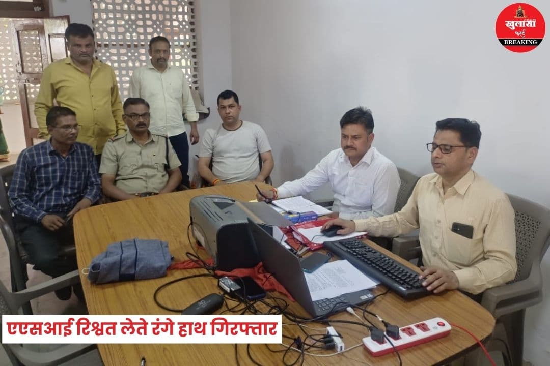 लोकायुक्त की ट्रैप कार्रवाई