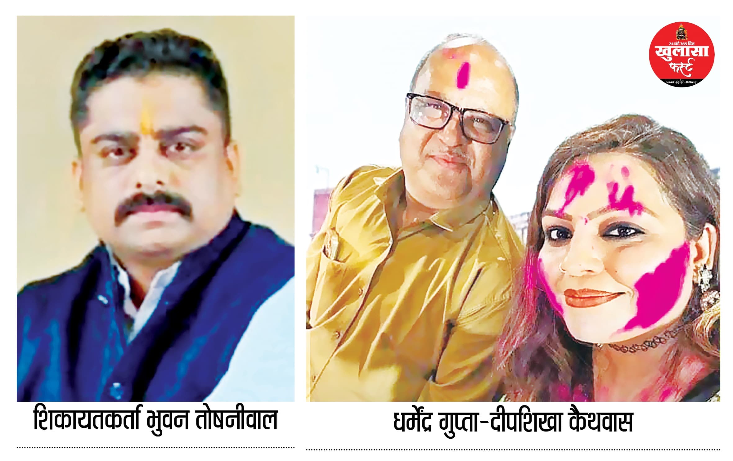 सीमांकन में देरी करने वाले पटवारी-आरआई निलंबित
