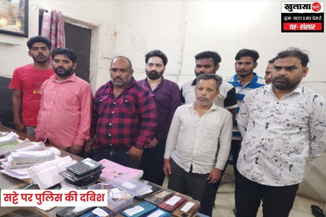 सट्टे पर पुलिस की दबिश