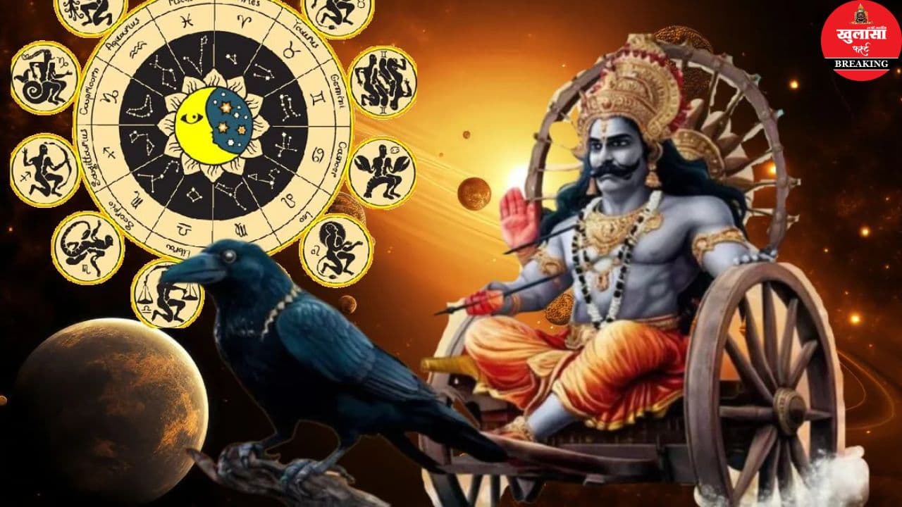 शनिवार और वास्तु का महत्व