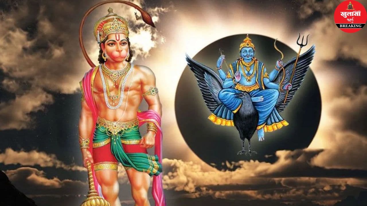 शनिवार और हनुमानजी की उपासना