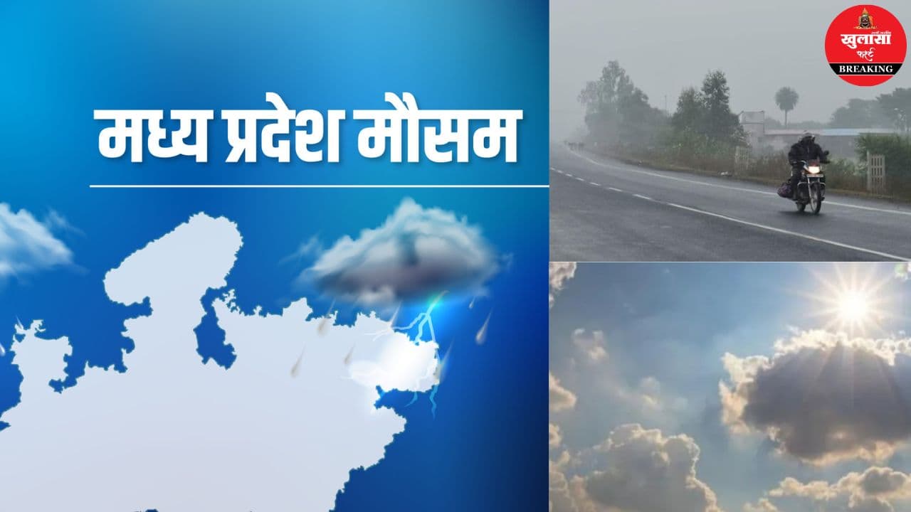 लगातार तीन दिन बारिश की चेतावनी