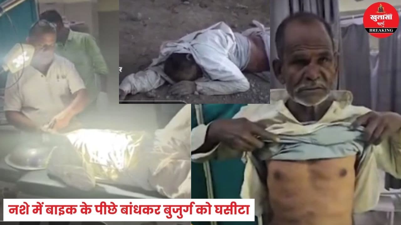 अब छोड़ दो, मर जाएगा