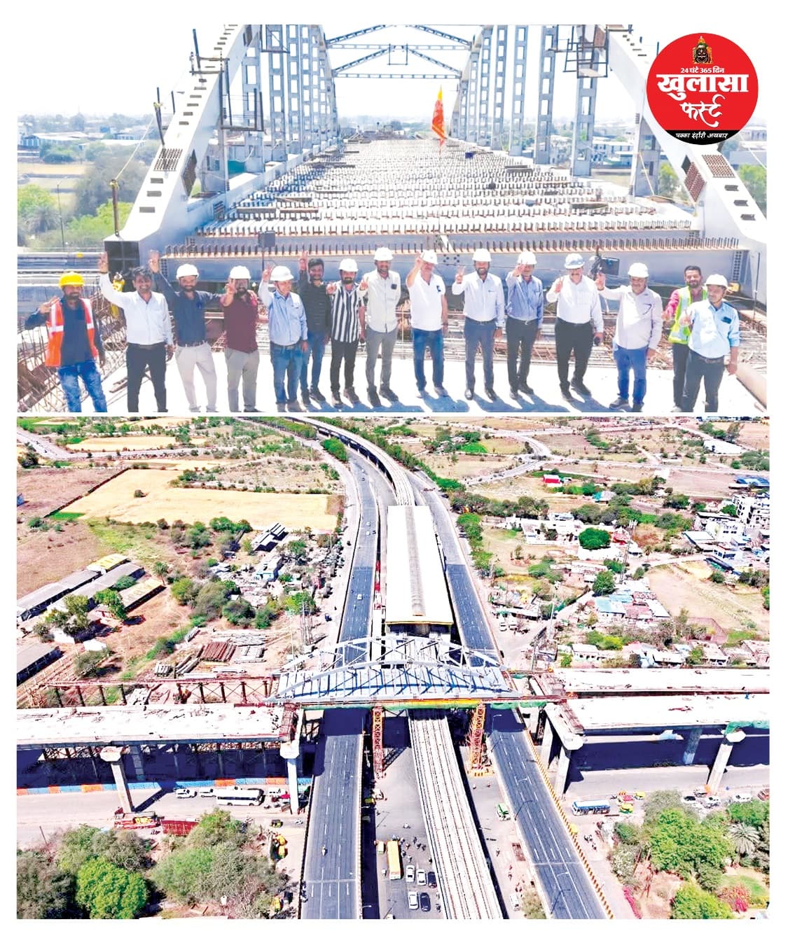 लव-कुश चौराहा पर इंजीनियरिंग का करिश्मा हवा में टांग दिया विशालकाय पुल