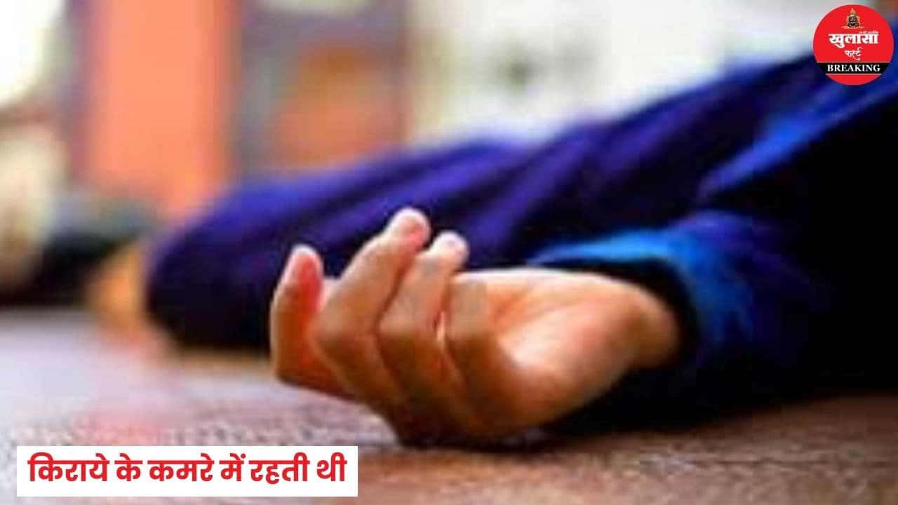 संदिग्ध हालातों में नाबालिग की मौत