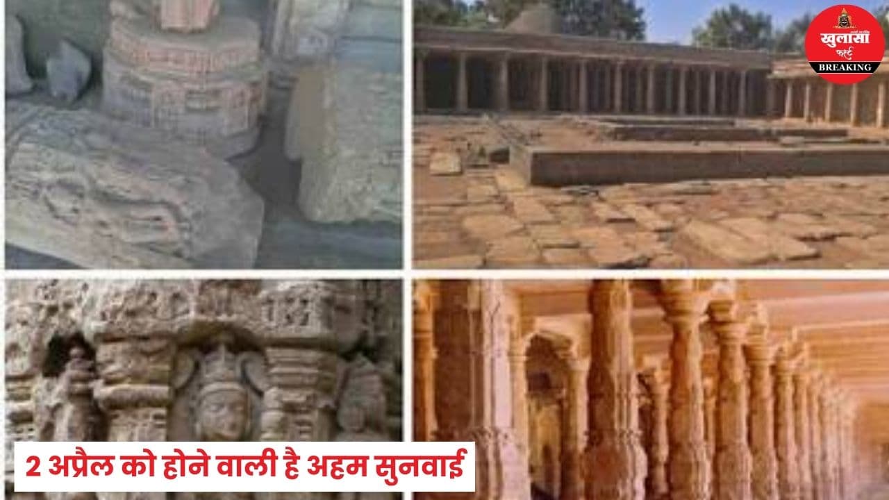 इस ऐतिहासिक स्थल पर 53 मिनट तक रहे हाईकोर्ट के जज