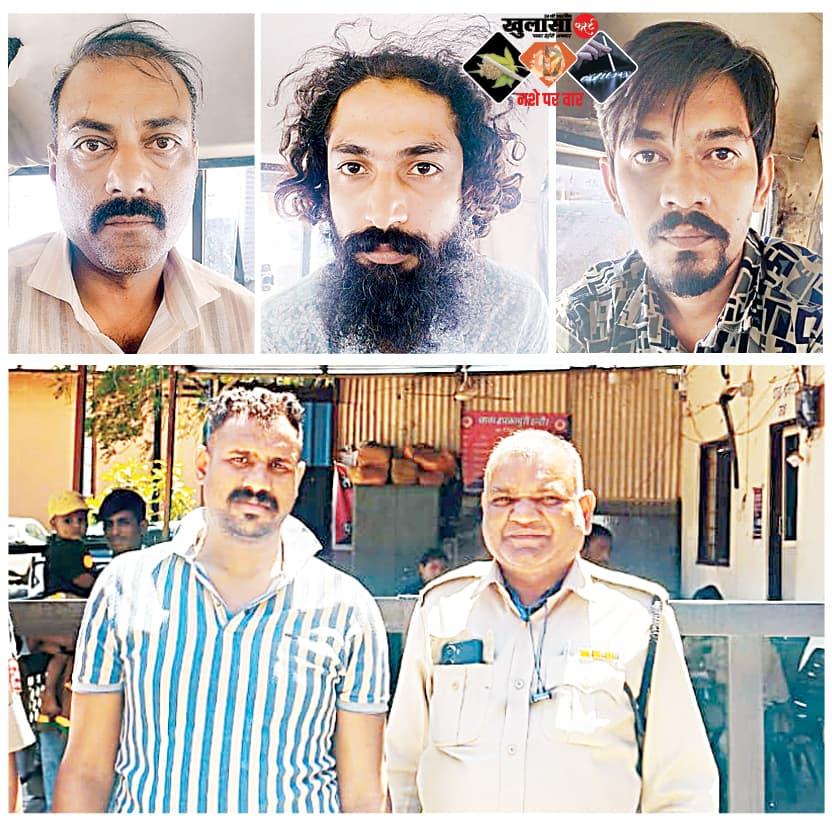राऊ  में तीन ड्रग्स पैडलर गिरफ्तार 2.70 लाख की ब्राउन शुगर बरामद