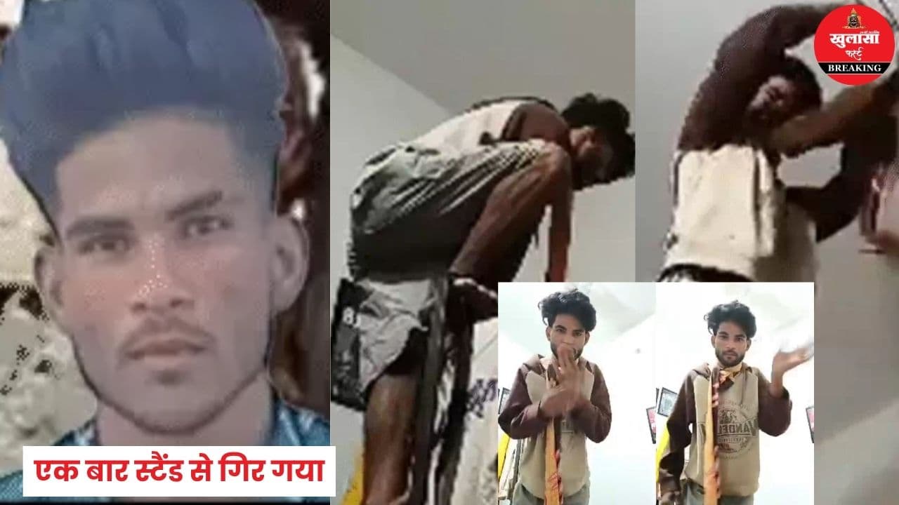 गाना बजाया- 'मैं अधूरा जी रहा हूं'