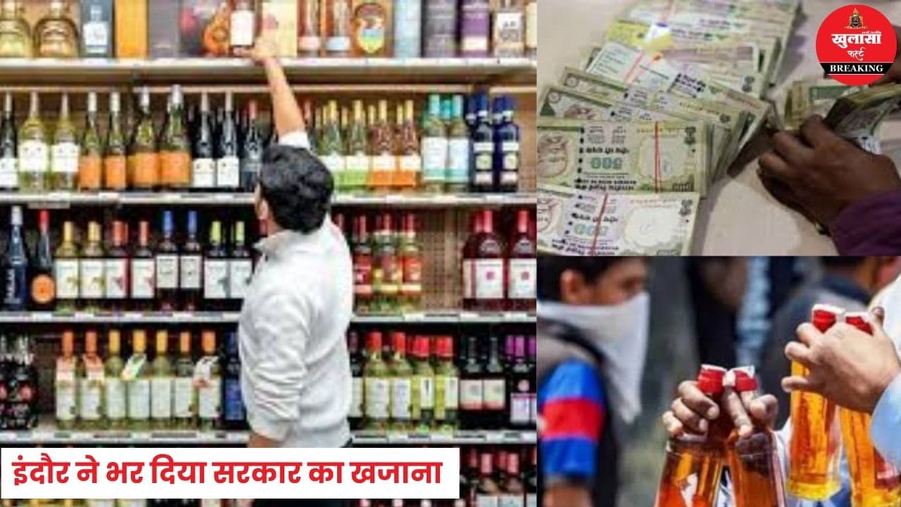इस शहर ने भर दिया सरकार का खजाना