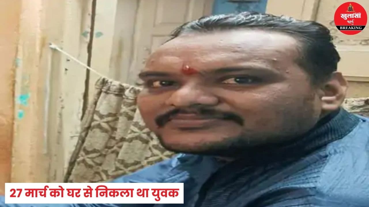 ज्वेलर के बेटे का शव कहां से मिला