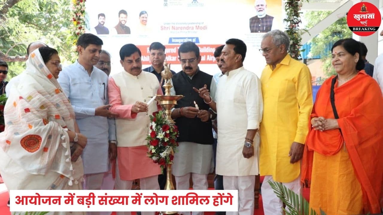 मुख्यमंत्री पहुंचे, कई कार्यक्रमों में होंगे शामिल