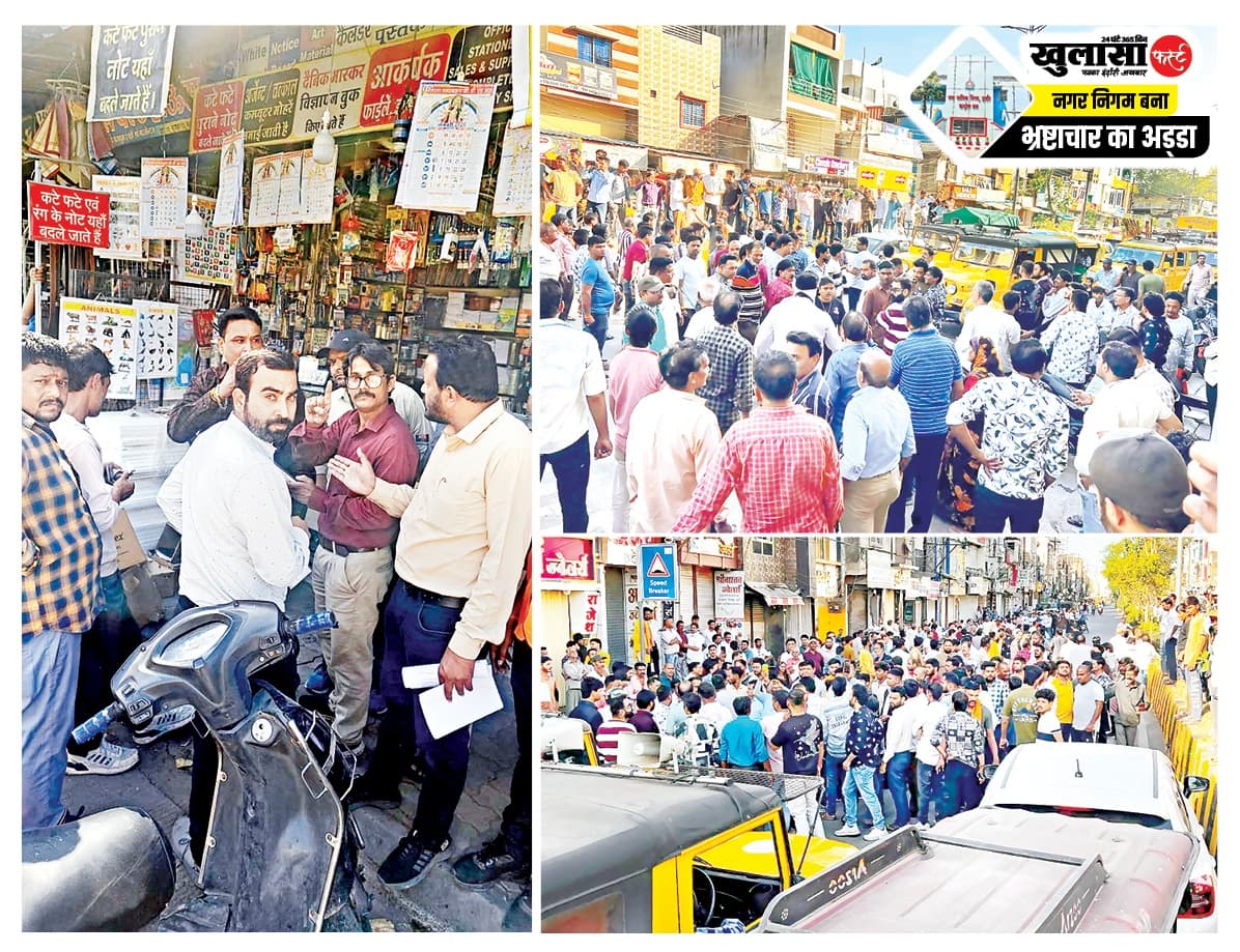 नियमों की आड़ में चालानी कार्रवाई से भड़का आक्रोश