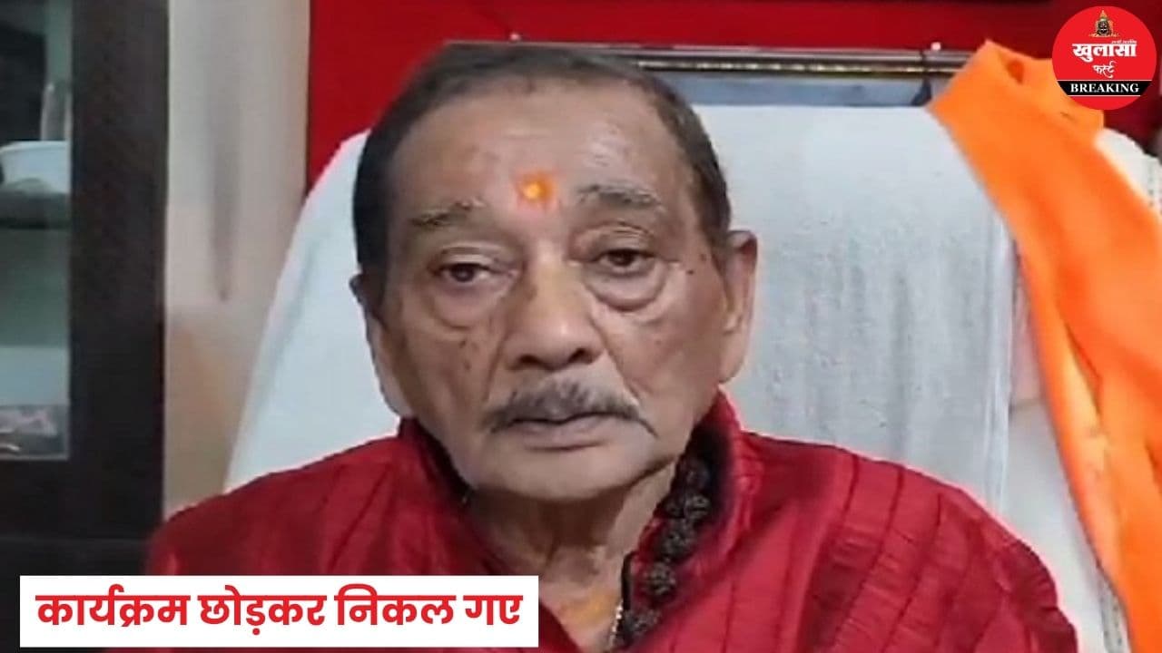 मुख्यमंत्री के कार्यक्रम में सियासी तकरार