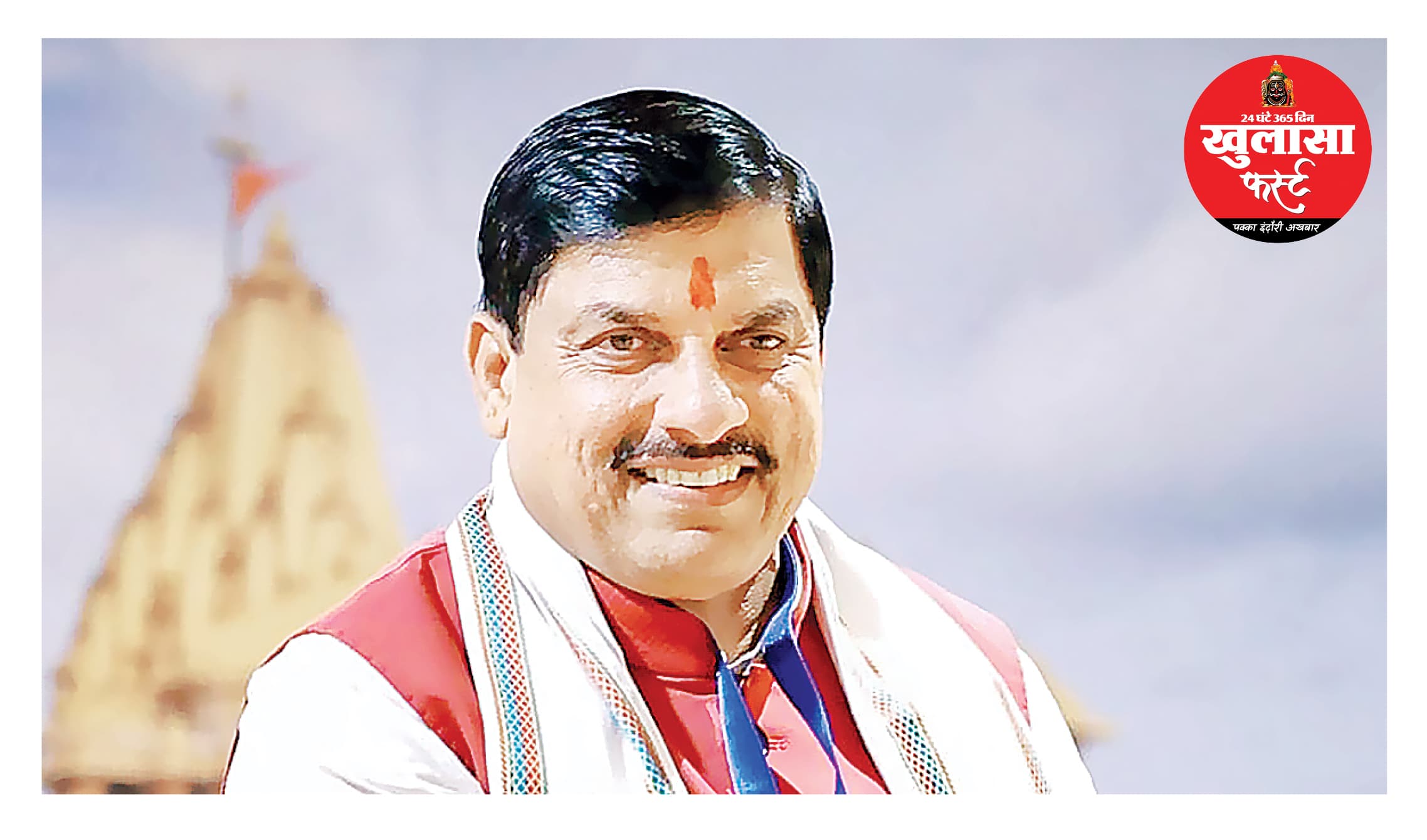 मध्य प्रदेश और उत्तर प्रदेश सहयोग को मिलेगा नया आयाम