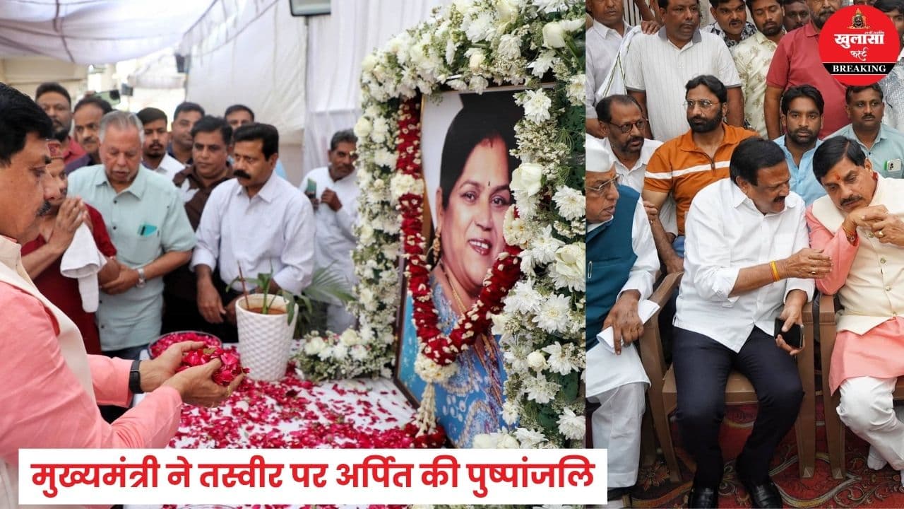 पूर्व मंत्री के निवास पर पहुंचे मुख्यमंत्री