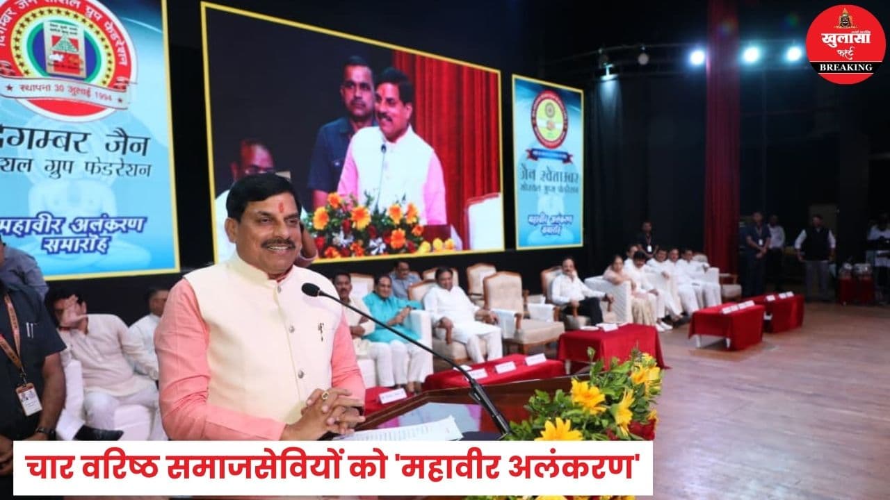 भगवान महावीर के विचार आज भी प्रासंगिक