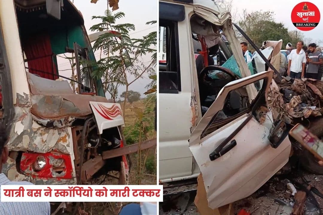 भीषण सड़क हादसा