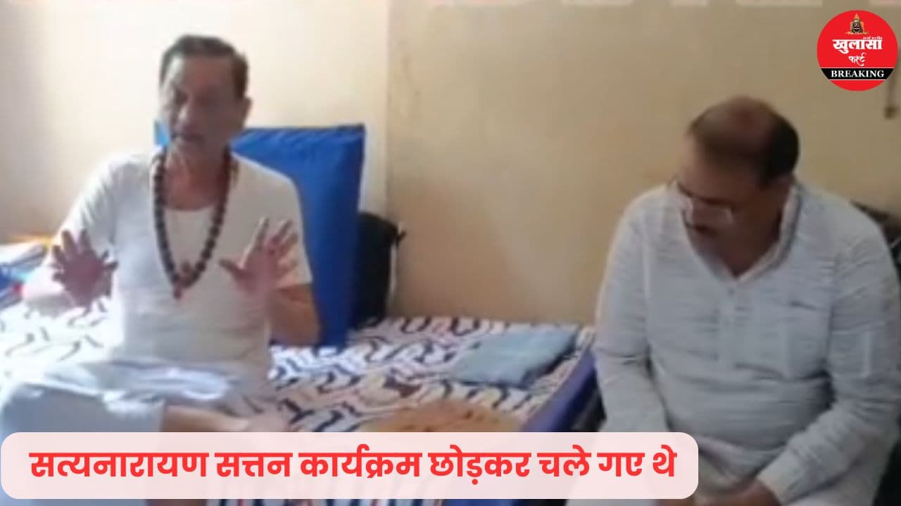 कुर्सी न मिलने पर नाराज होकर लौट गए थे ये वरिष्ठ नेता