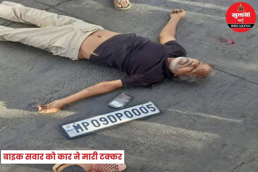तेज रफ्तार का कहर