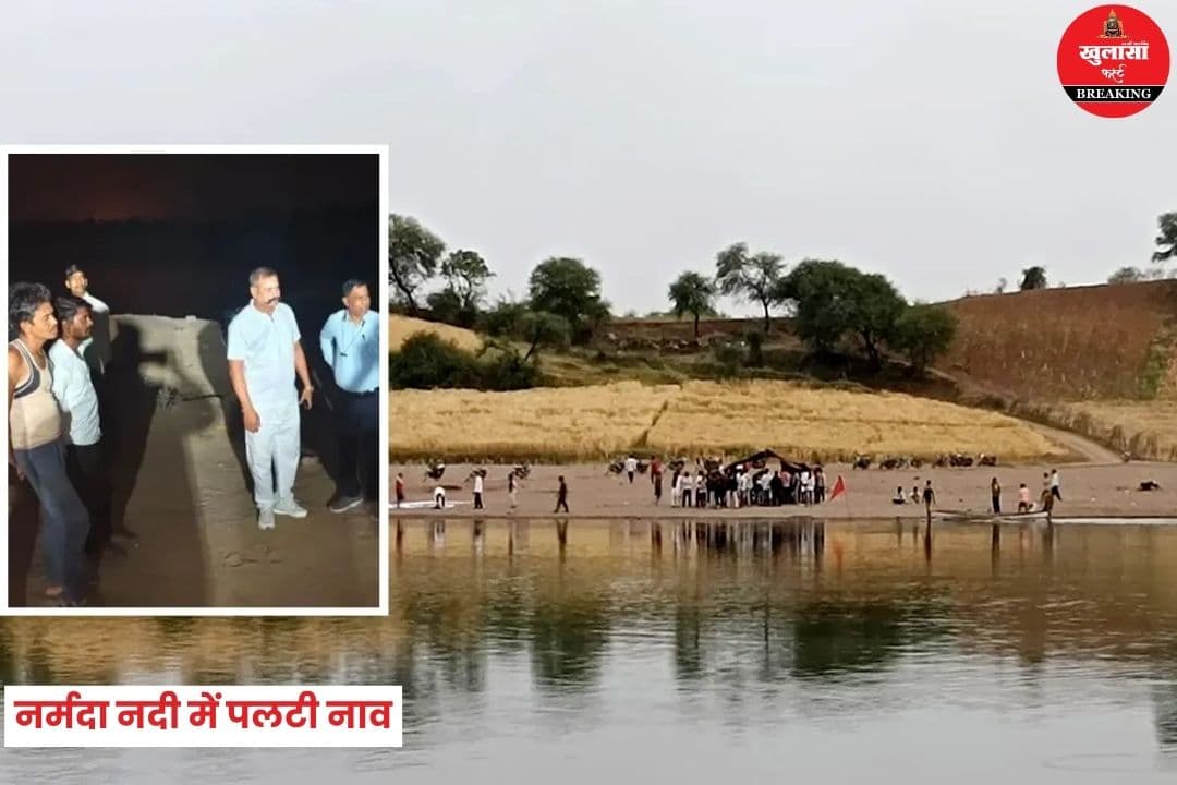नर्मदा नदी में पलटी नाव