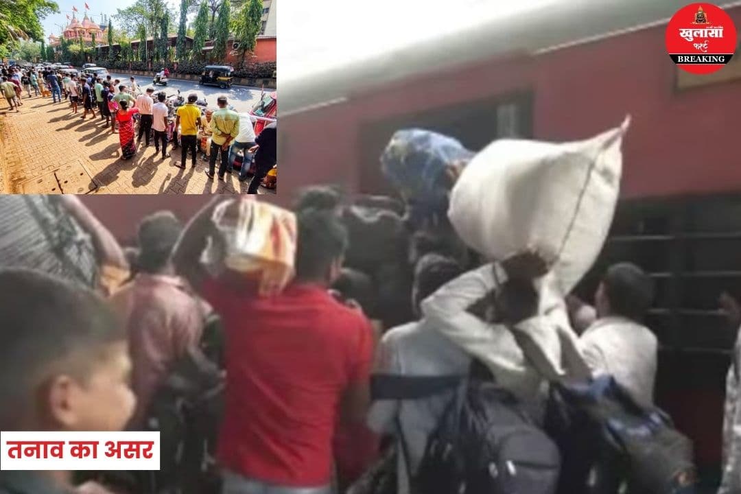तनाव का असर