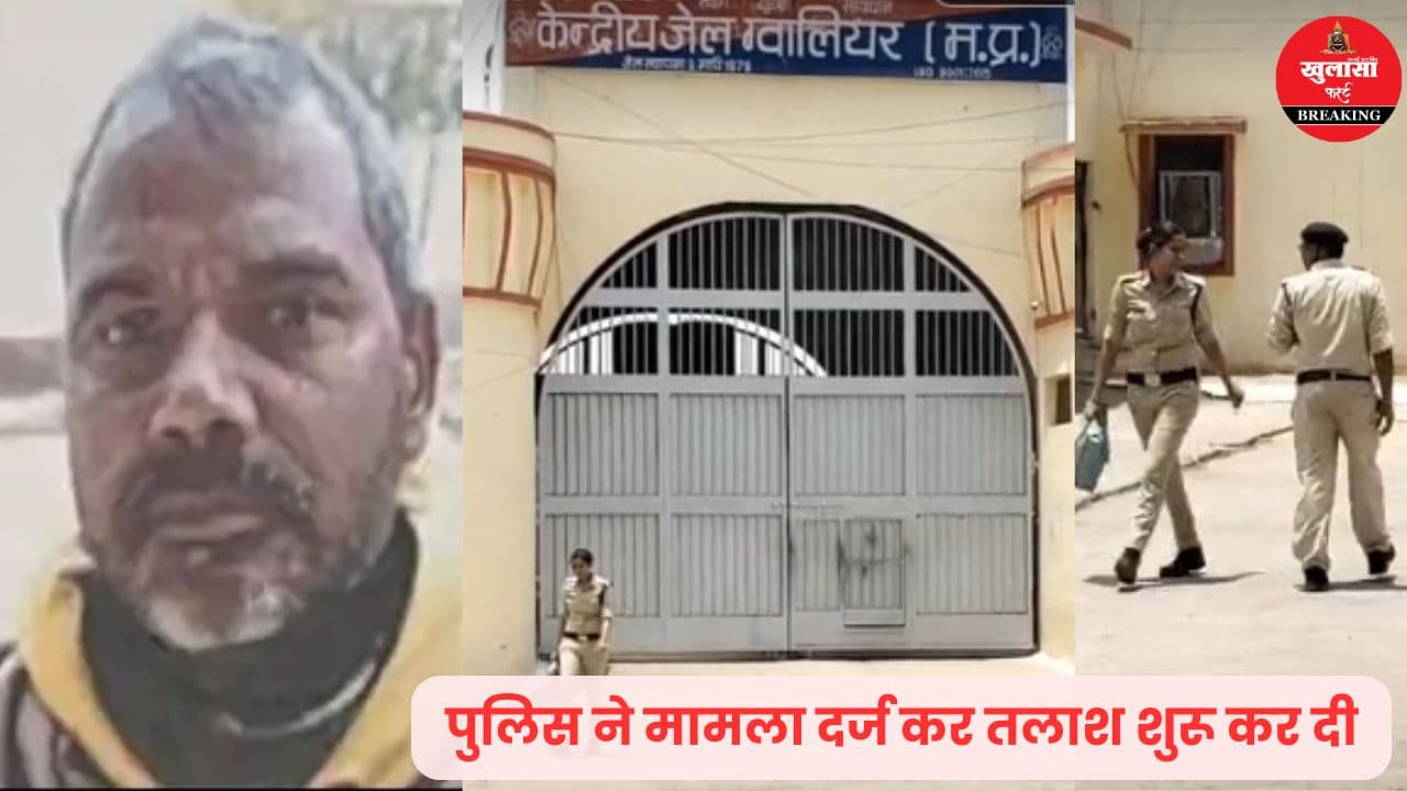 दोहरे हत्याकांड का दोषी फरार