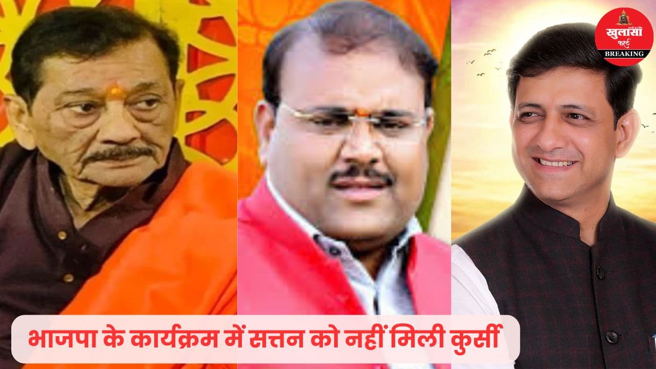 क्या केवल बुजुर्ग नेता की कुर्सी का ही है किस्सा