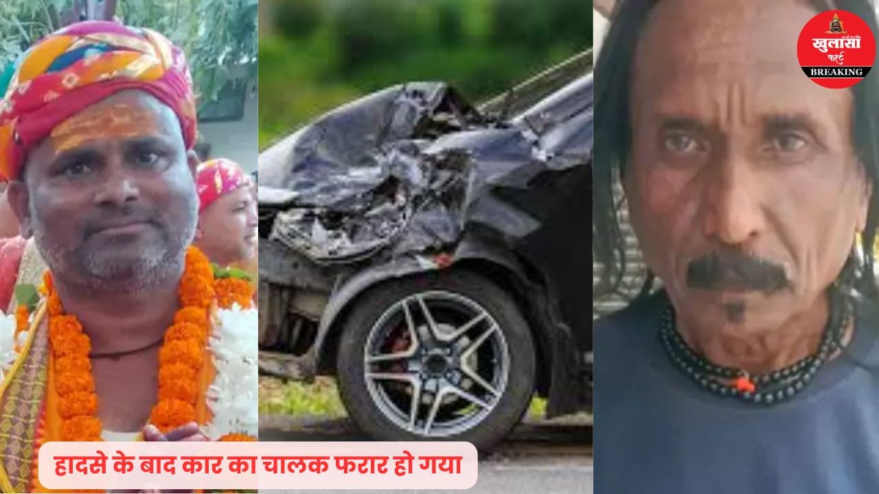दो दर्दनाक हादसे