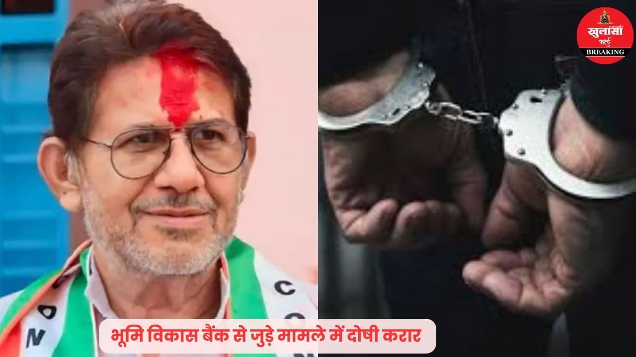 जेल जाएंगे इस पार्टी के विधायक