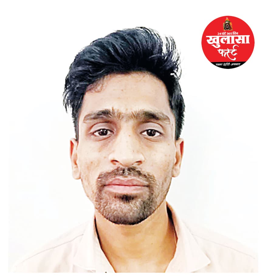 200 प्रतिशत मुनाफे का लालच देकर 22 लाख रुपए की ठगी