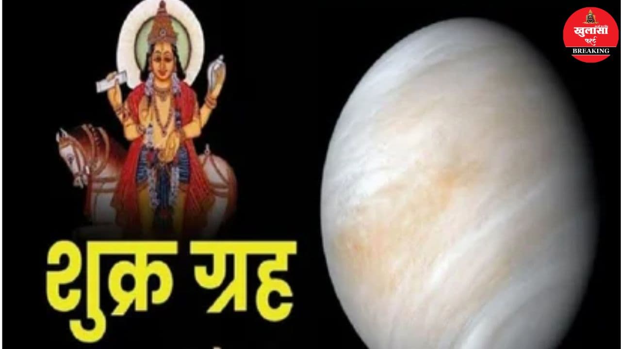 शुक्रवार का महत्व