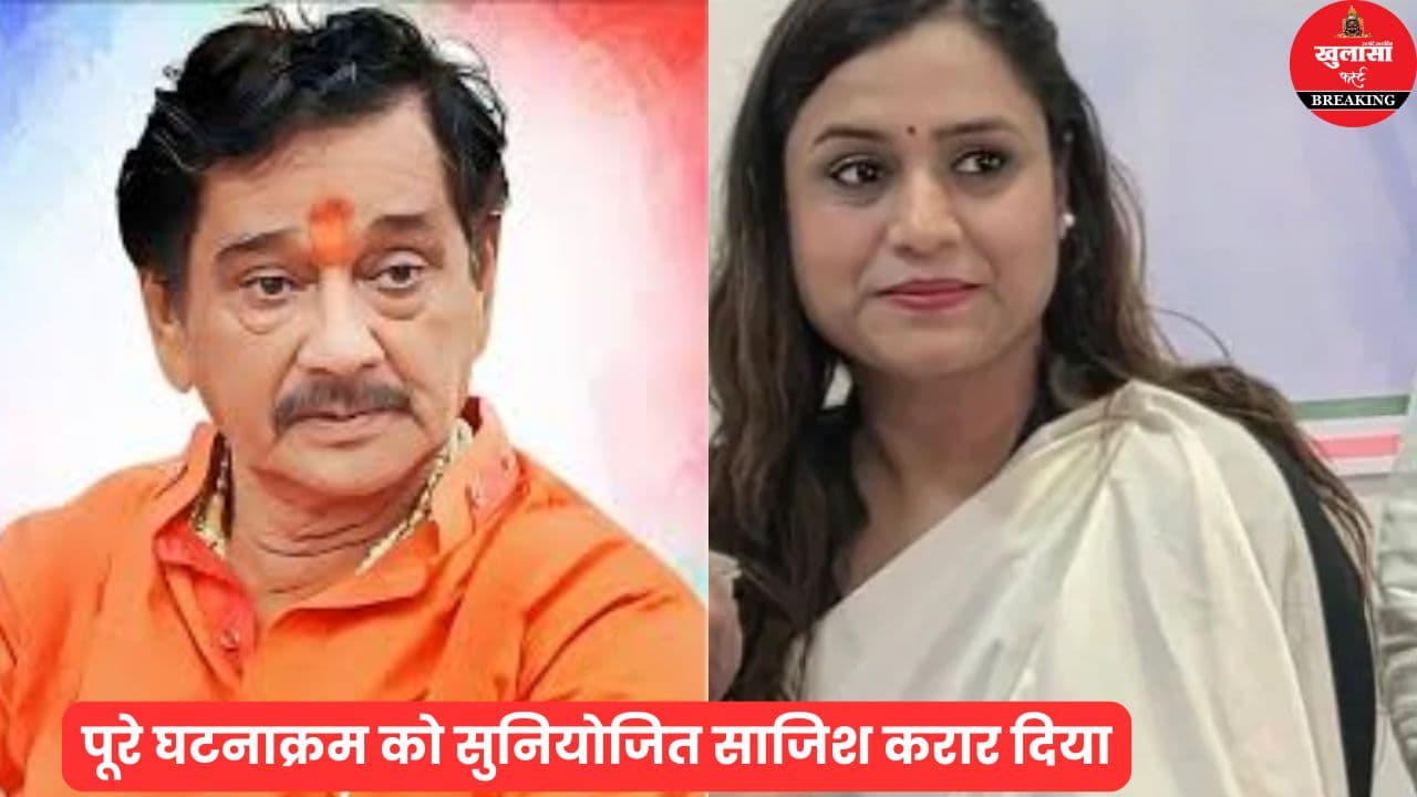 बेटी ने अब विवाद को दी हवा