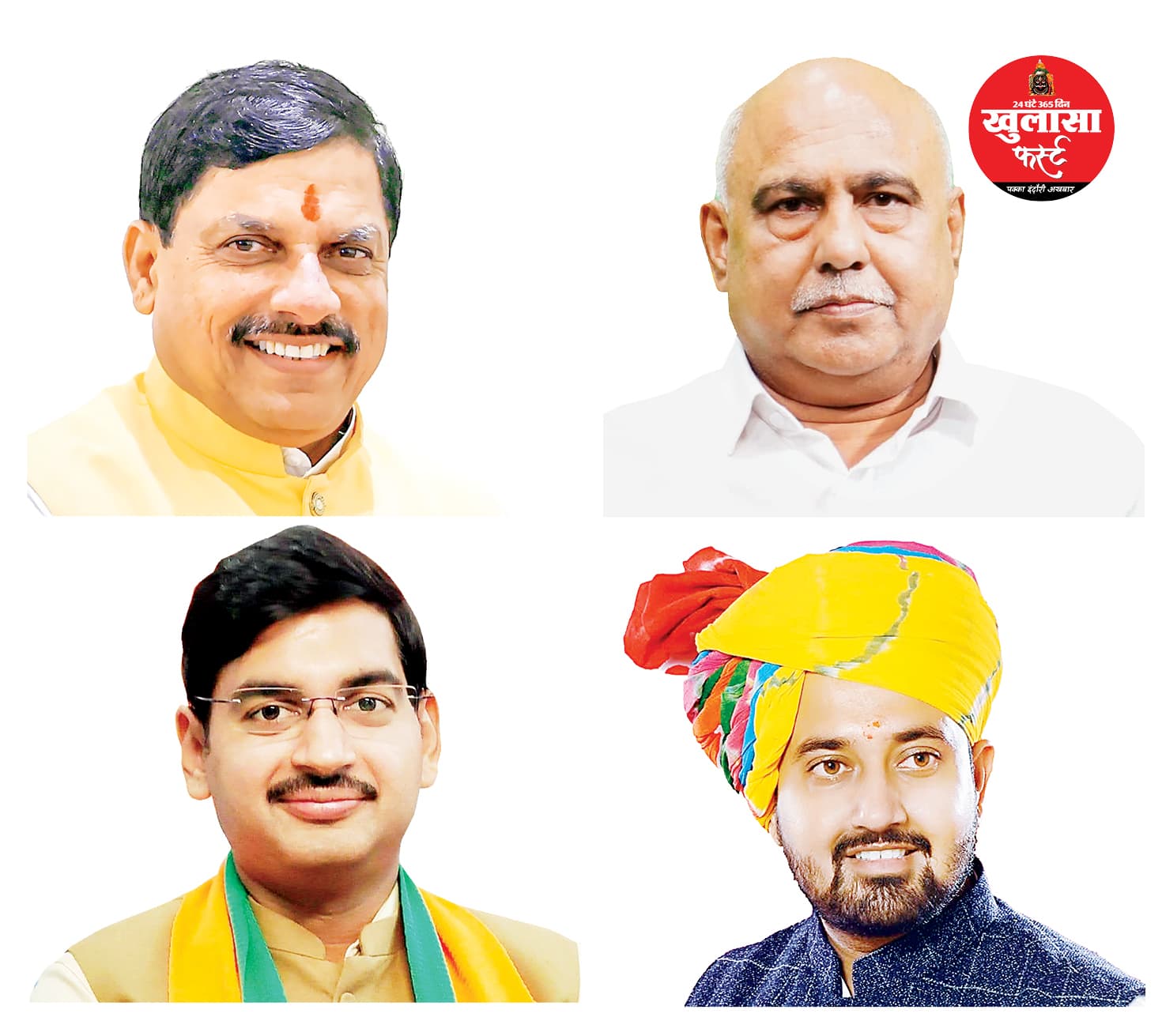यूथ विंग टीम ठंडी गार