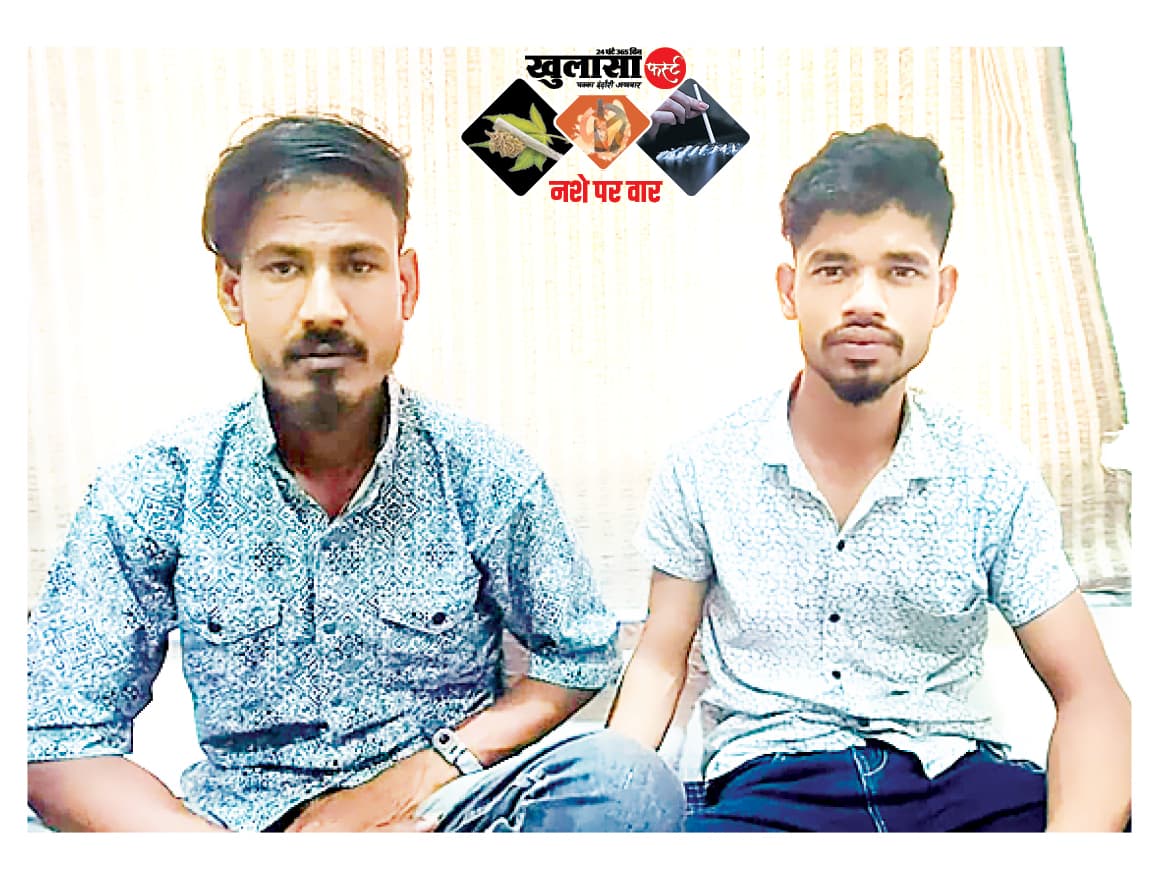 पांच लाख की ड्रग्स के साथ दो तस्कर गिरफ्तार
