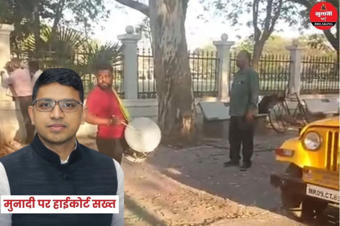 क्लब बनाम नगर निगम विवाद गहराया
